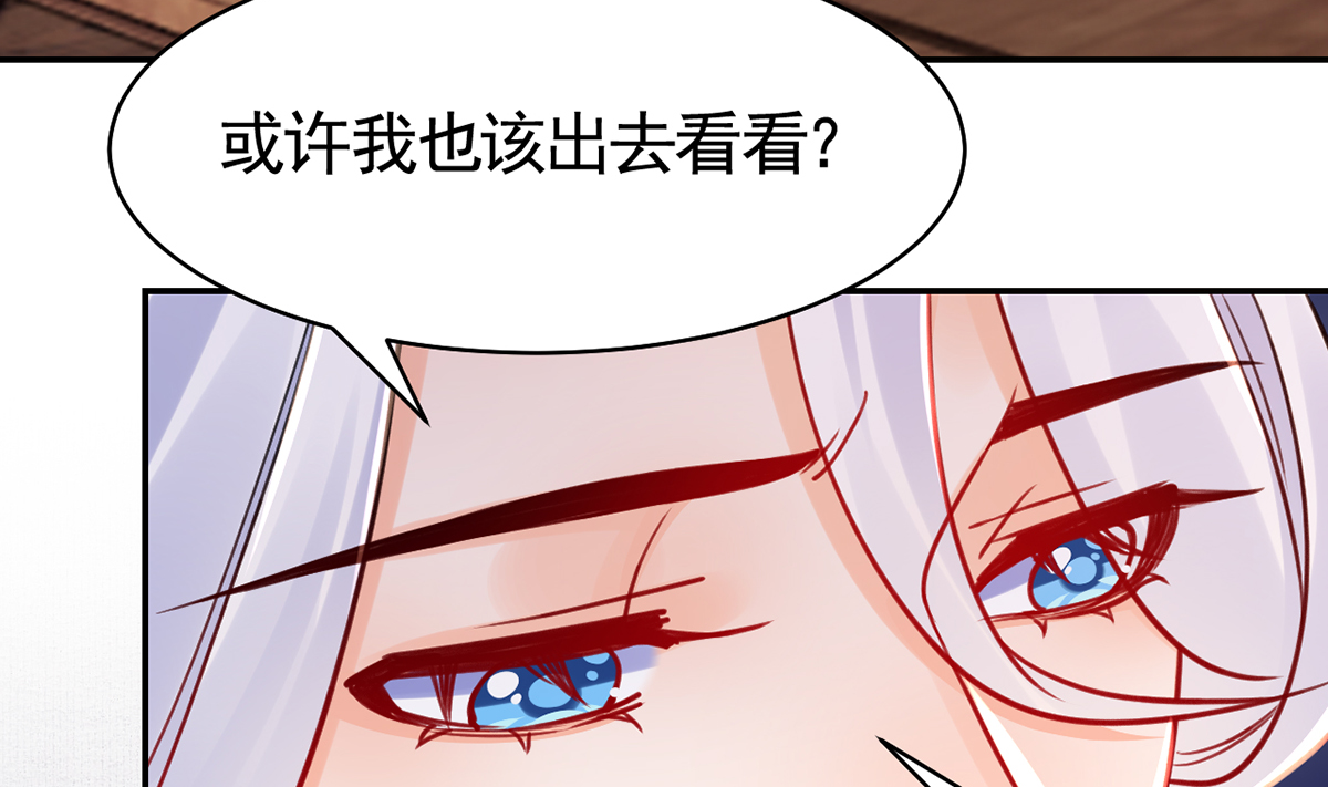 皇弟，莫提刀54 第49话 谁知我知