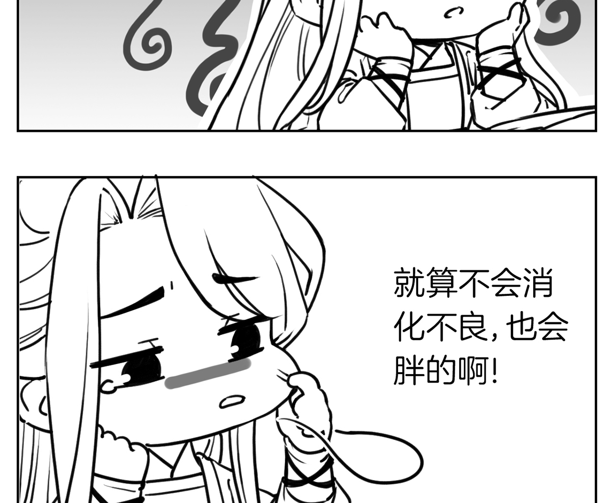 皇弟，莫提刀54 第49话 谁知我知