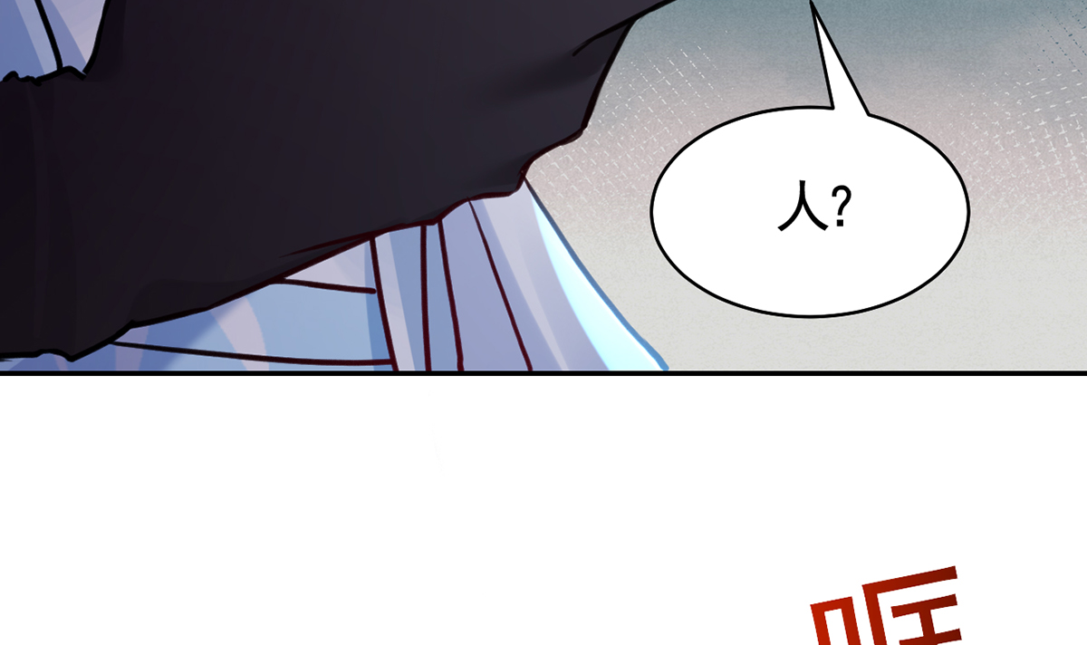 皇弟，莫提刀55 第50话 山谷中的一天