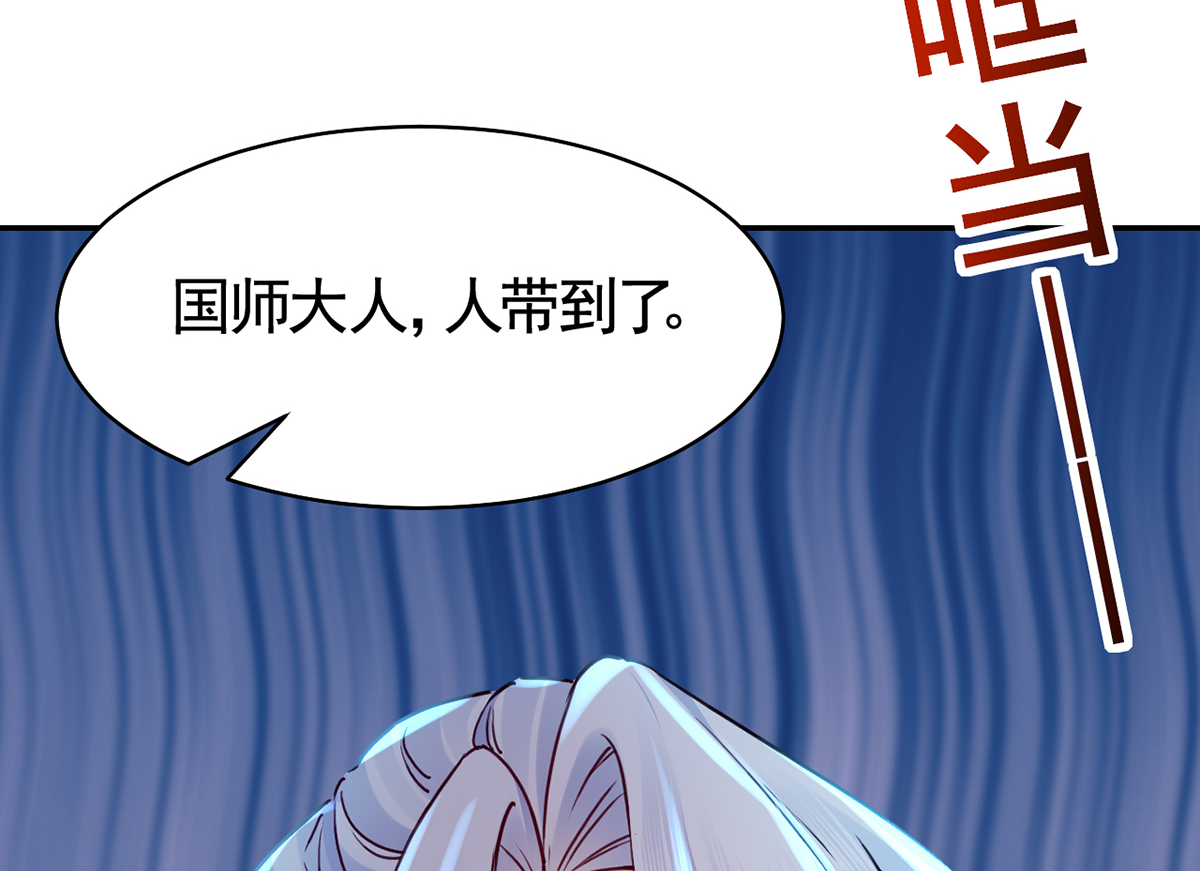 皇弟，莫提刀55 第50话 山谷中的一天