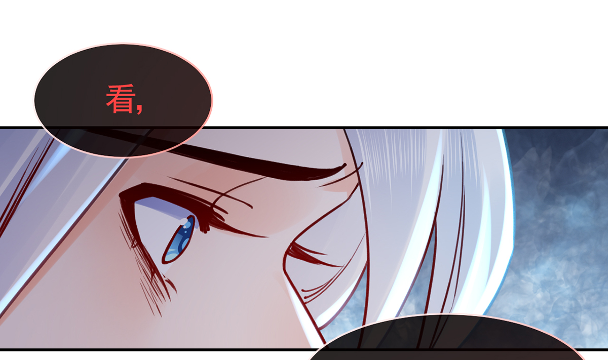 皇弟，莫提刀55 第50话 山谷中的一天