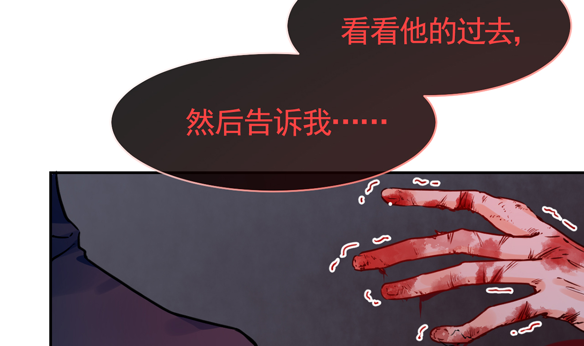 皇弟，莫提刀55 第50话 山谷中的一天