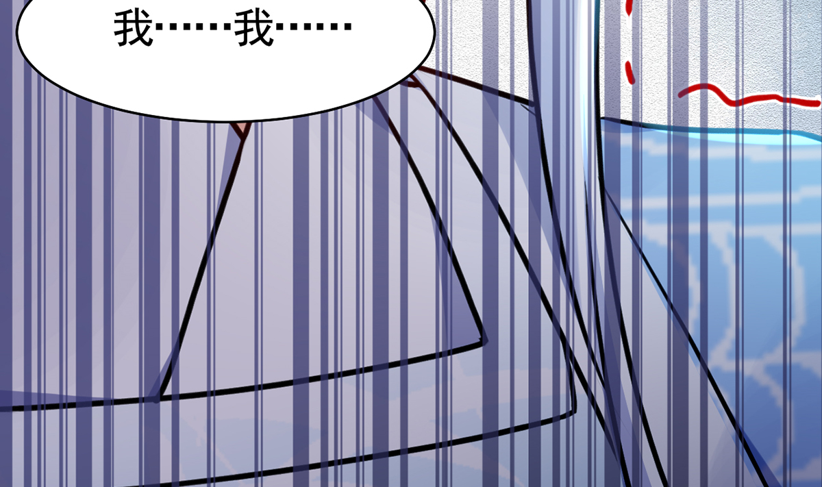 皇弟，莫提刀55 第50话 山谷中的一天