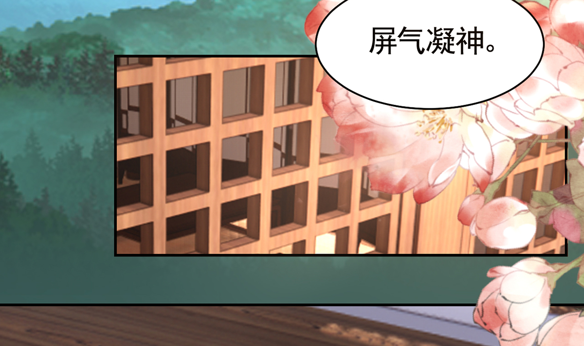 皇弟，莫提刀55 第50话 山谷中的一天