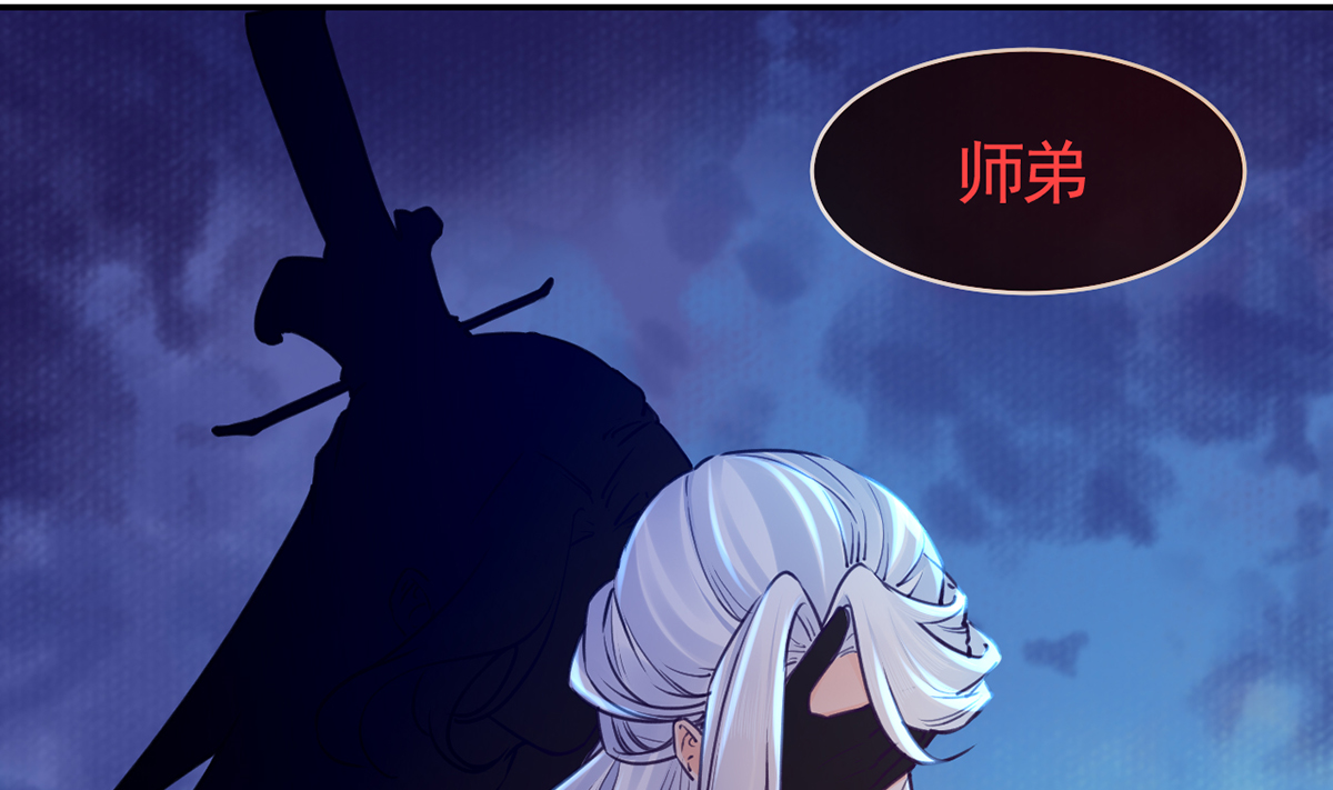 皇弟，莫提刀55 第50话 山谷中的一天