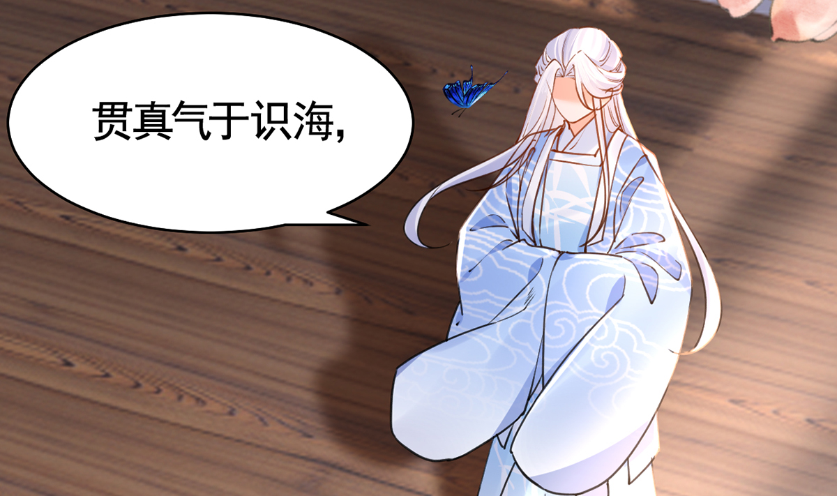 皇弟，莫提刀55 第50话 山谷中的一天
