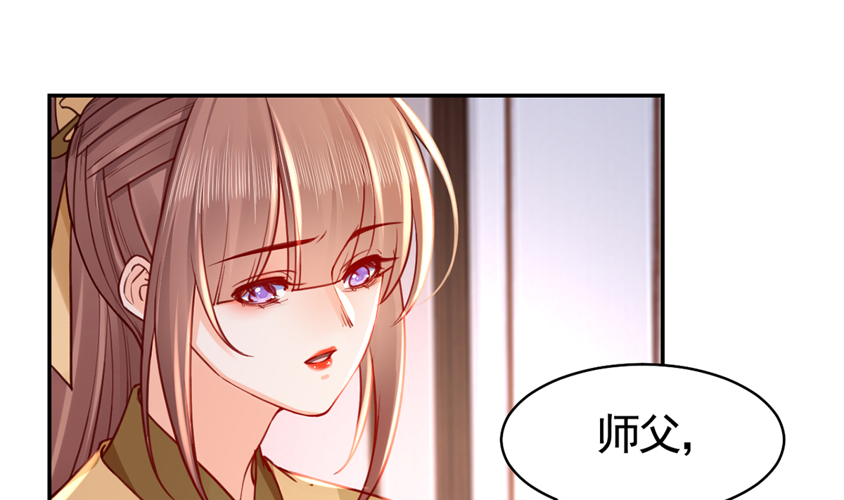 皇弟，莫提刀55 第50话 山谷中的一天