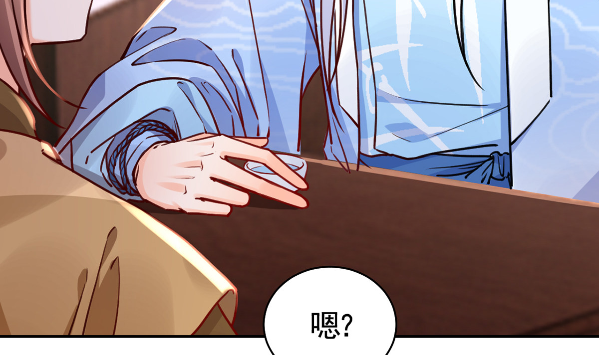皇弟，莫提刀55 第50话 山谷中的一天