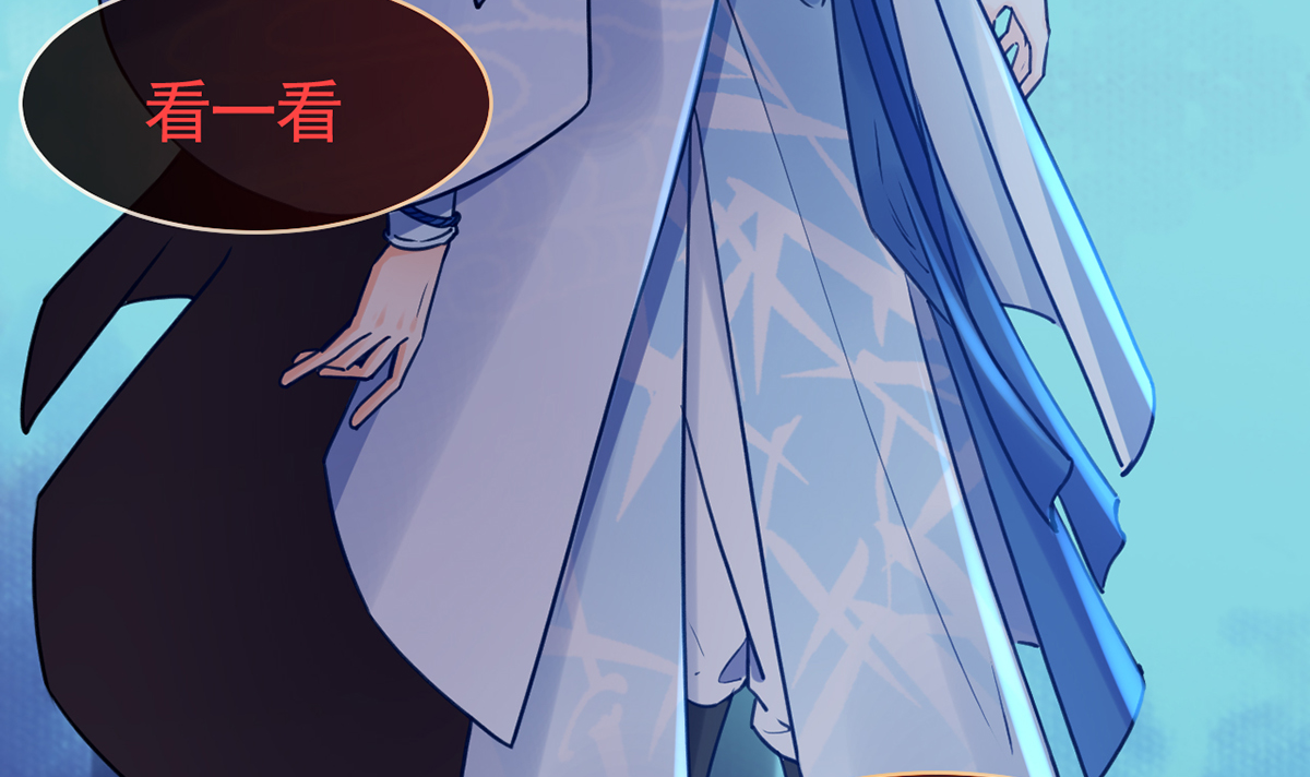 皇弟，莫提刀55 第50话 山谷中的一天