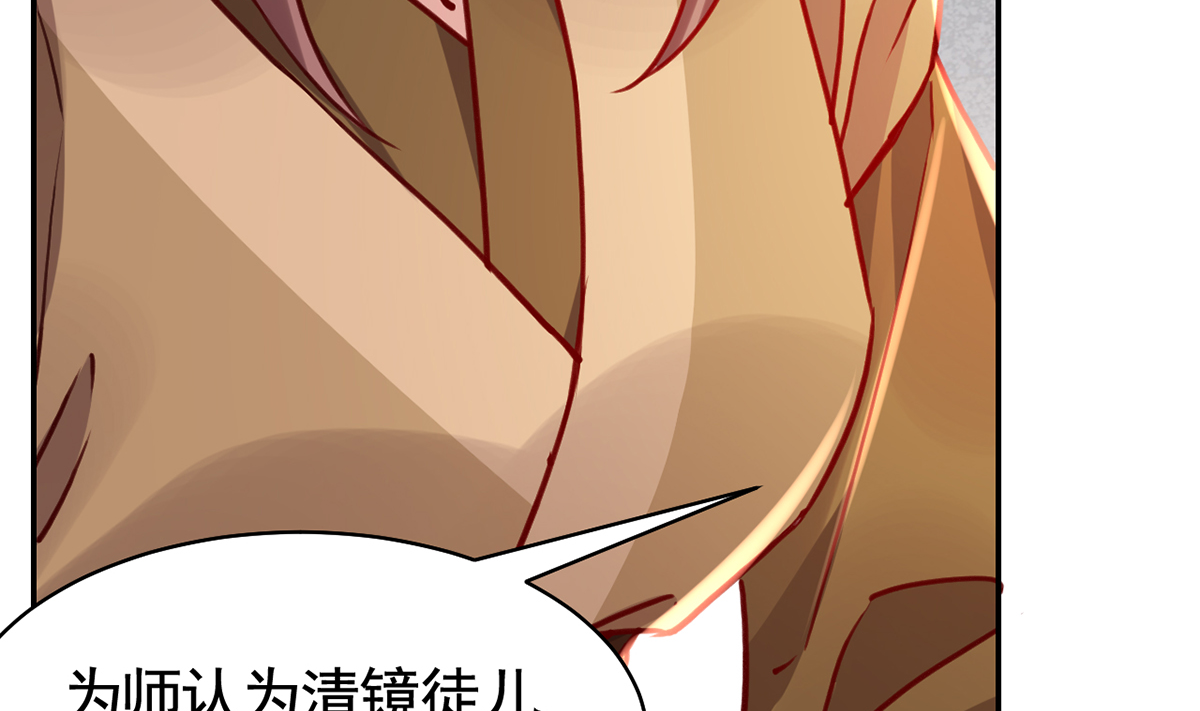 皇弟，莫提刀55 第50话 山谷中的一天