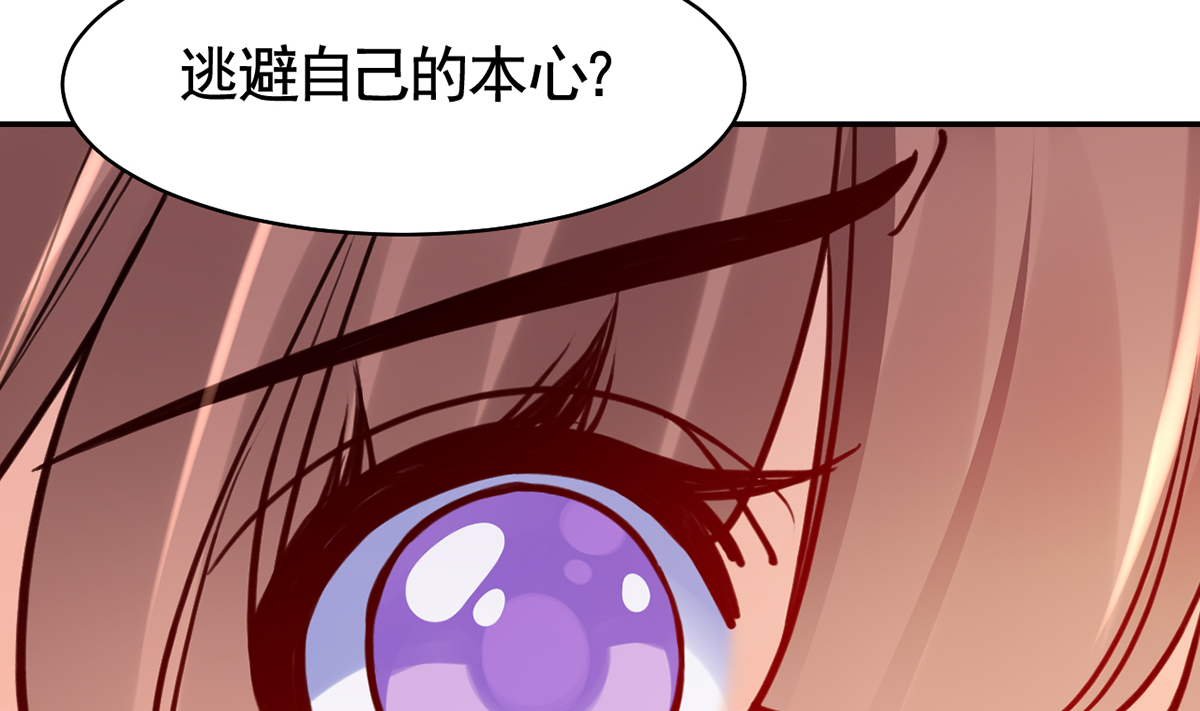 皇弟，莫提刀55 第50话 山谷中的一天