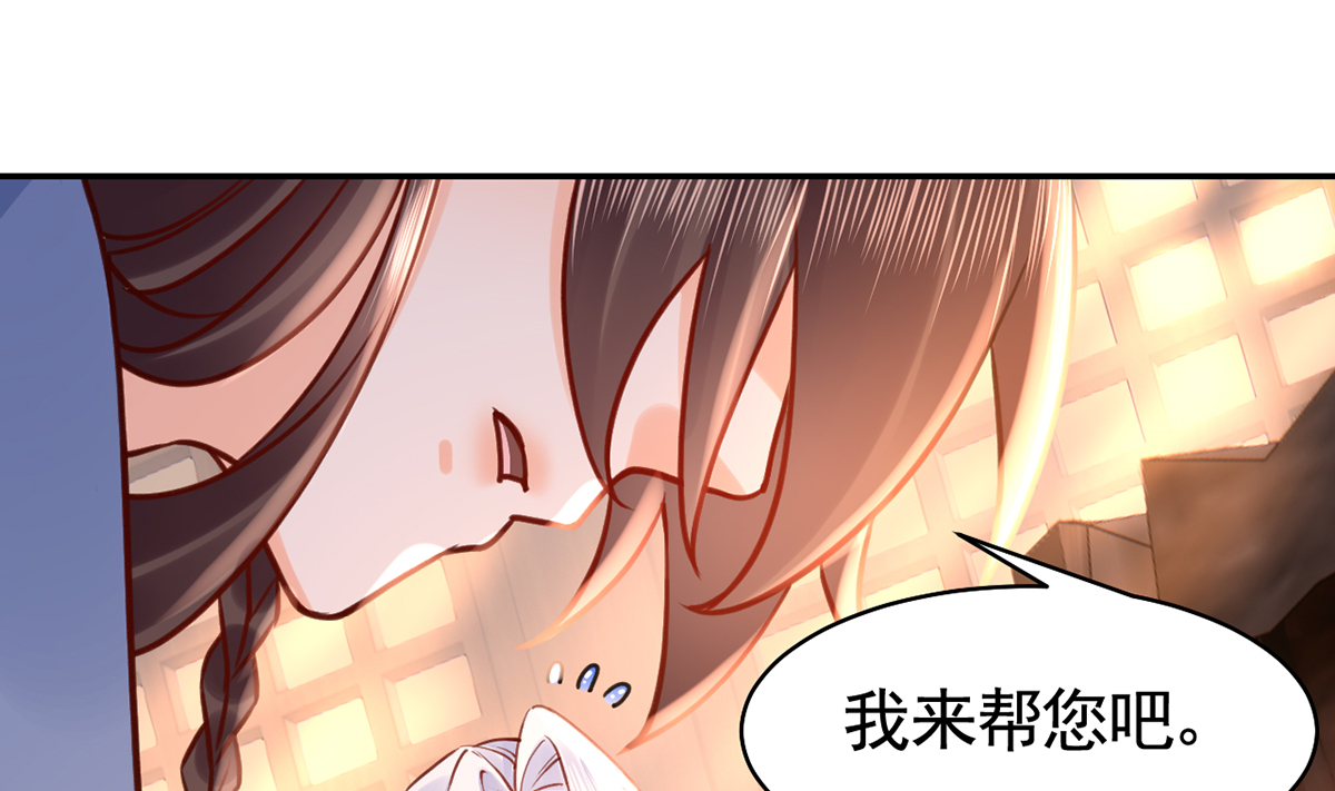 皇弟，莫提刀55 第50话 山谷中的一天