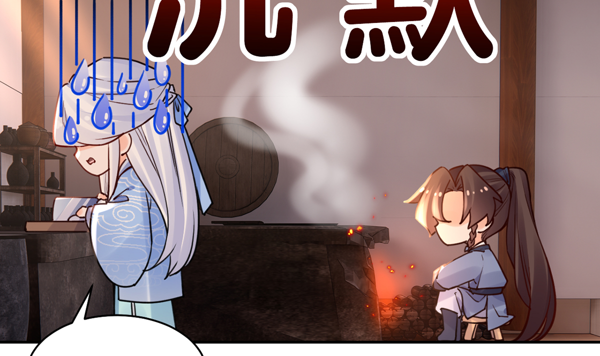 皇弟，莫提刀55 第50话 山谷中的一天