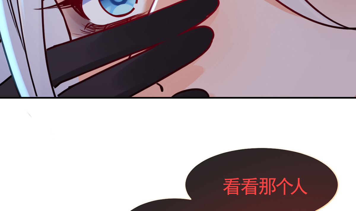 皇弟，莫提刀55 第50话 山谷中的一天