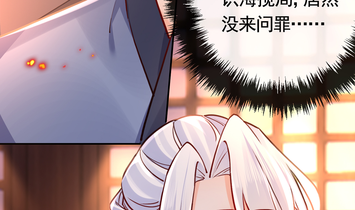 皇弟，莫提刀55 第50话 山谷中的一天