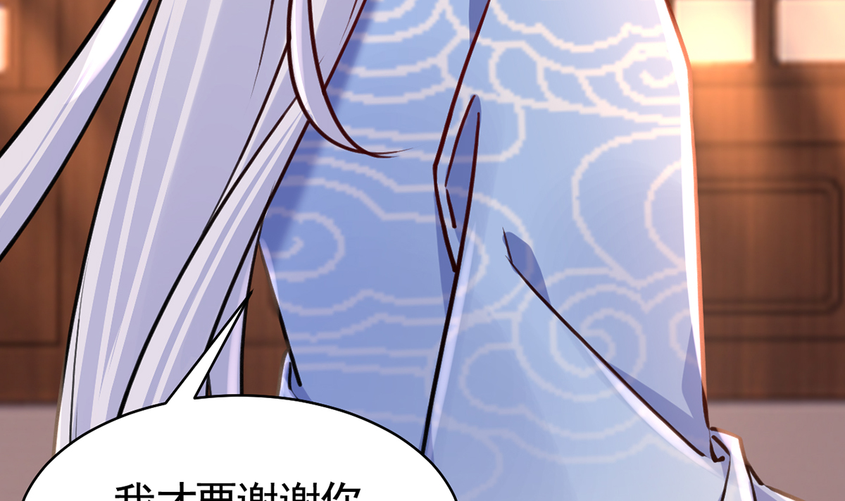 皇弟，莫提刀55 第50话 山谷中的一天