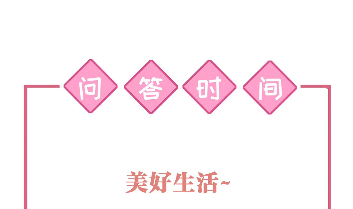 皇弟，莫提刀55 第50话 山谷中的一天