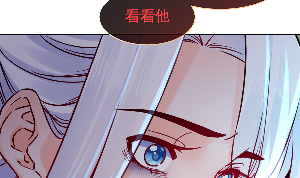 皇弟，莫提刀55 第50话 山谷中的一天