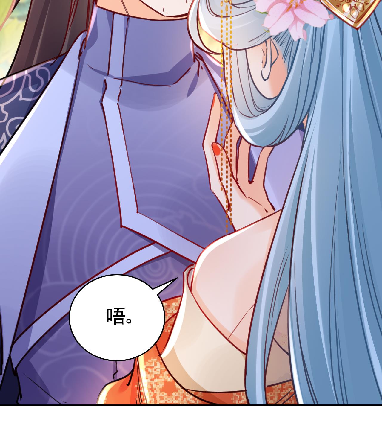 皇弟，莫提刀56 第51话 国师如实（上）