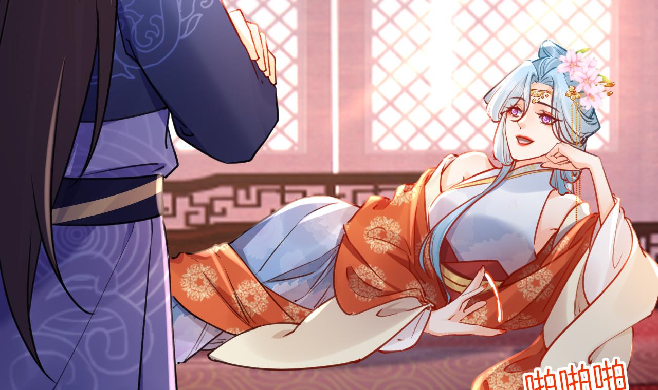 皇弟，莫提刀56 第51话 国师如实（上）
