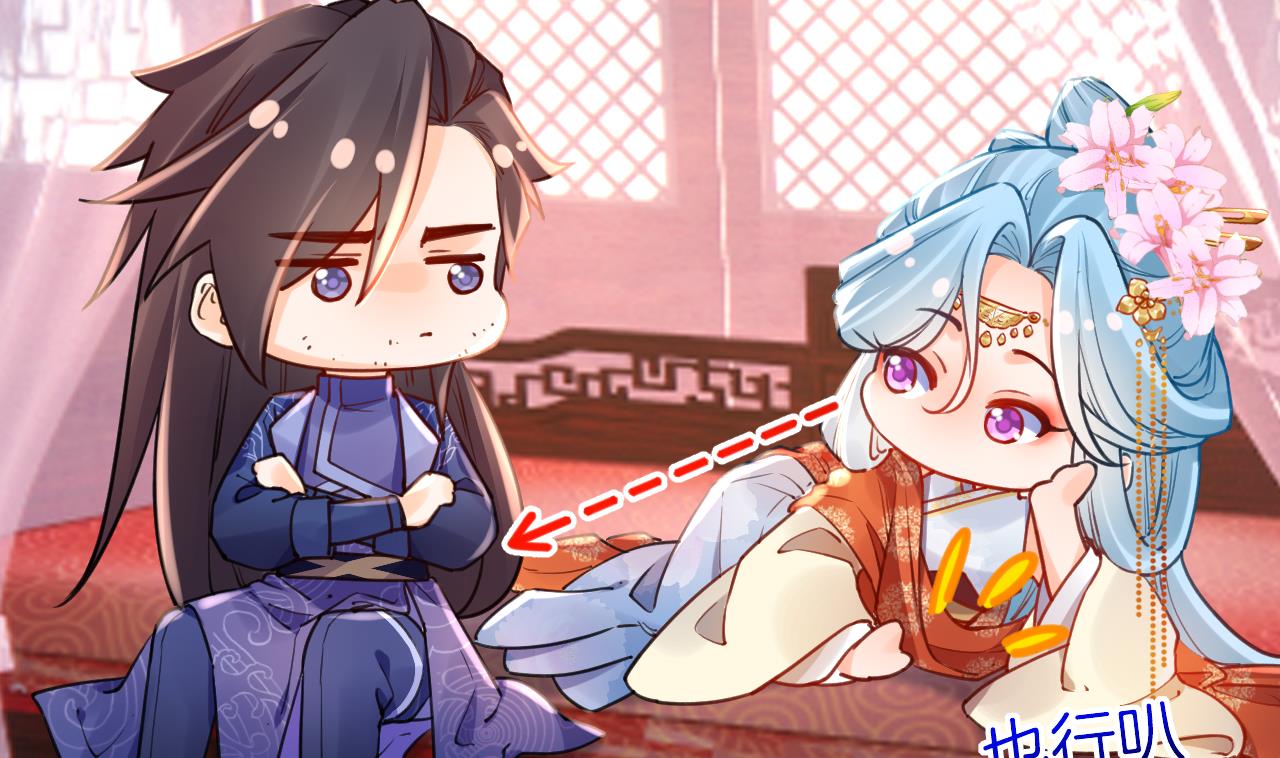 皇弟，莫提刀56 第51话 国师如实（上）