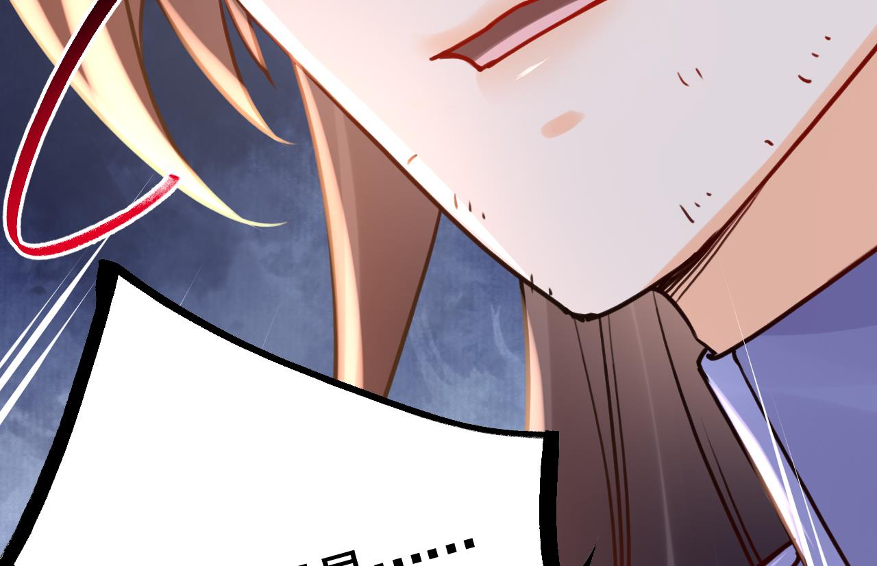 皇弟，莫提刀56 第51话 国师如实（上）