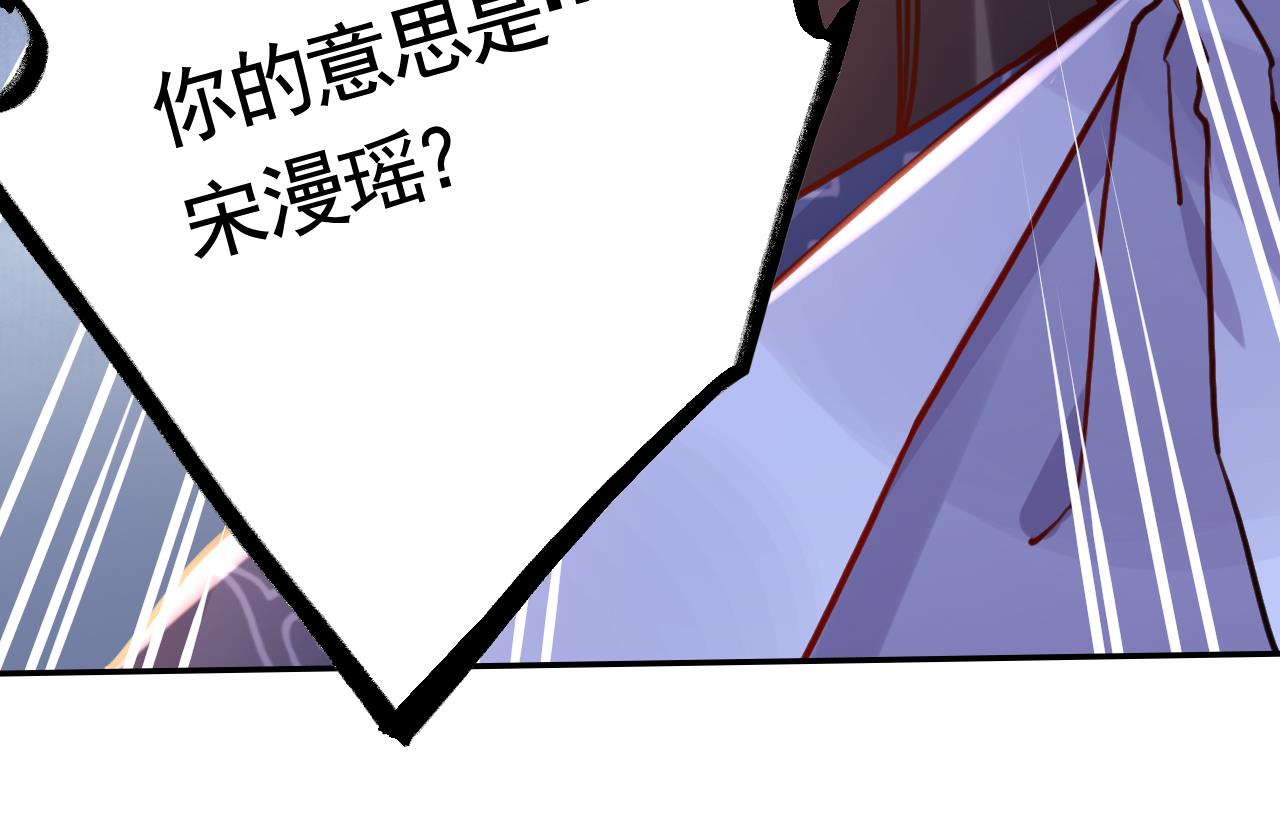 皇弟，莫提刀56 第51话 国师如实（上）