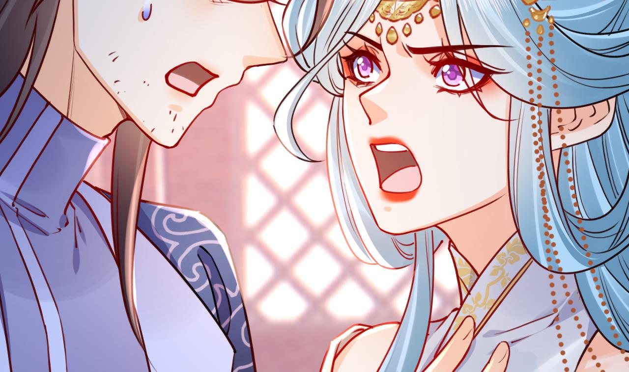 皇弟，莫提刀56 第51话 国师如实（上）