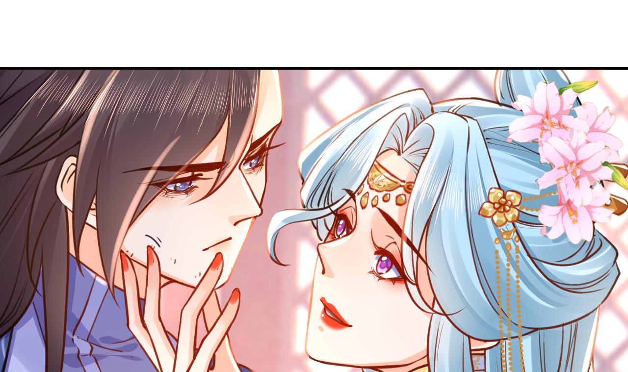 皇弟，莫提刀56 第51话 国师如实（上）