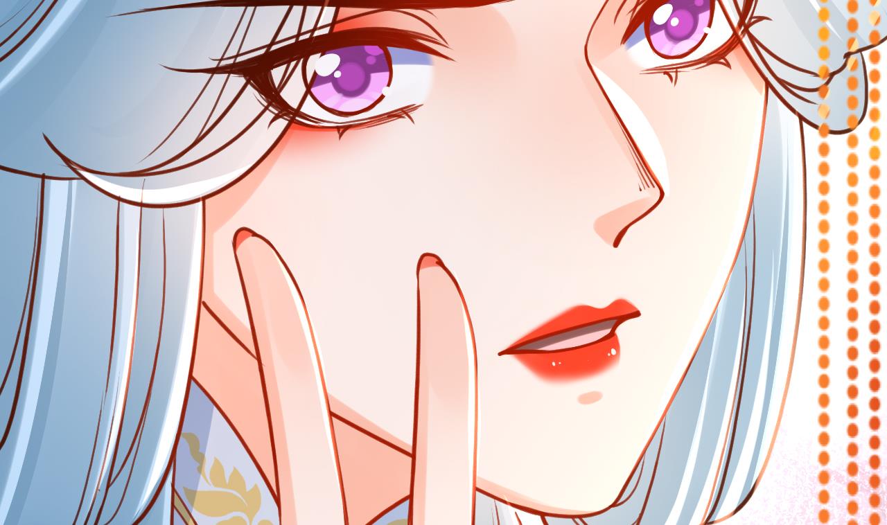 皇弟，莫提刀56 第51话 国师如实（上）