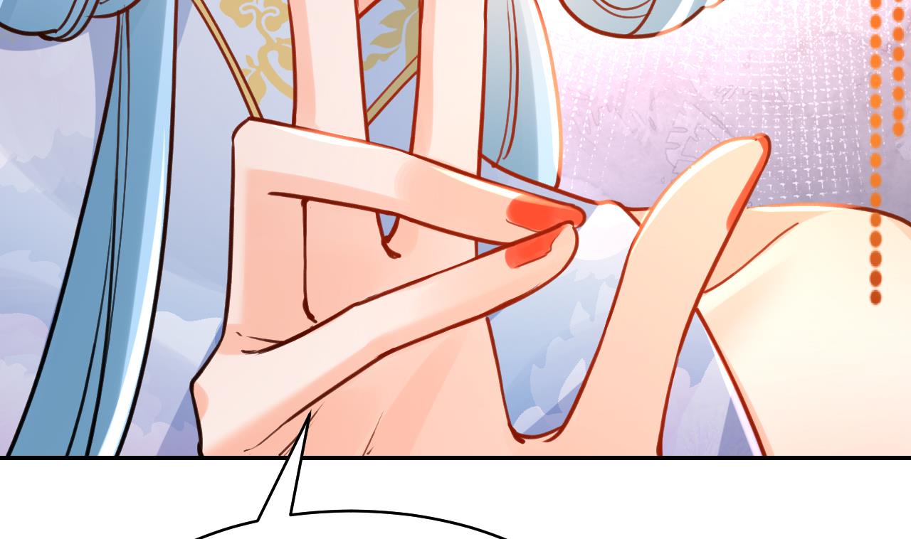 皇弟，莫提刀56 第51话 国师如实（上）