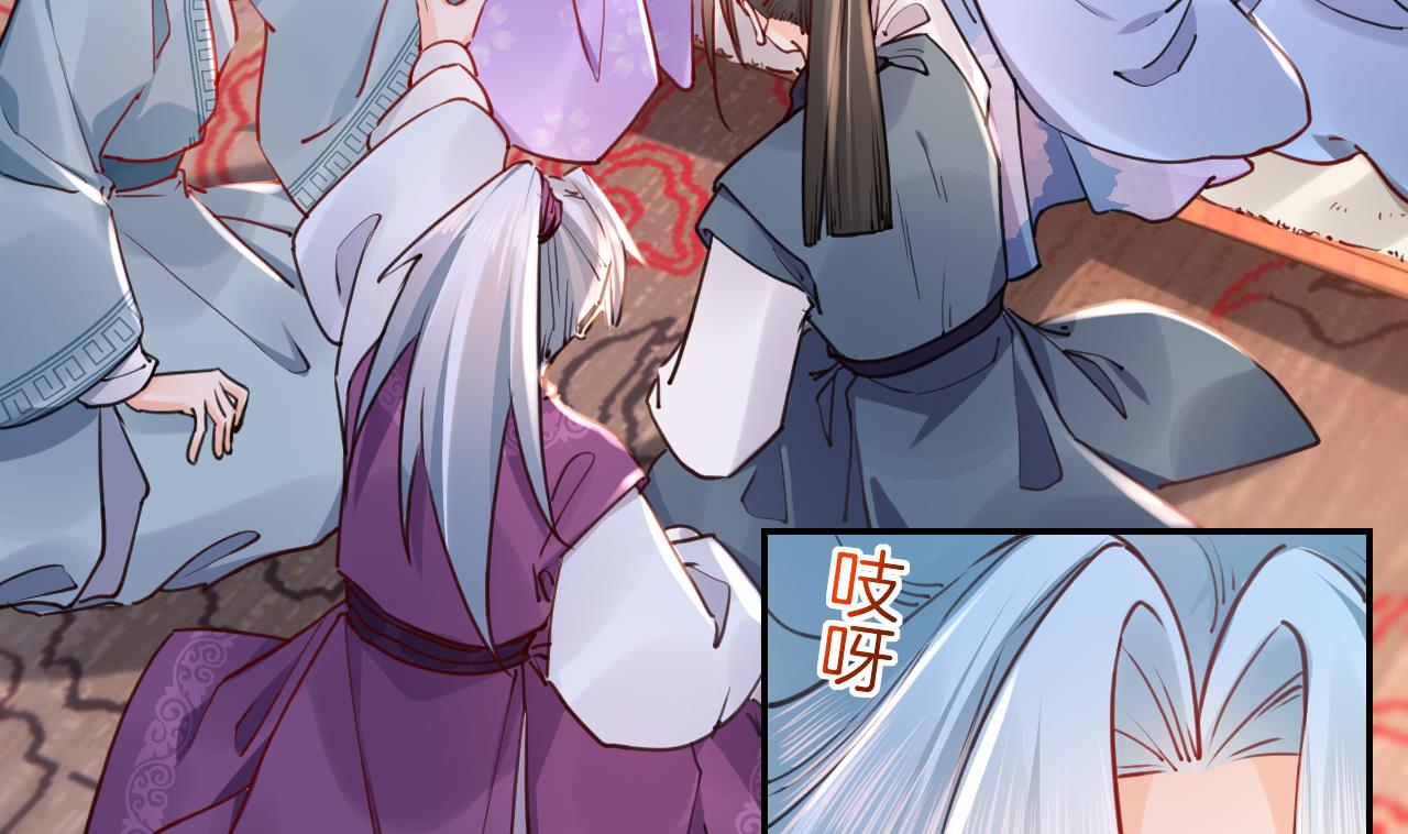 皇弟，莫提刀56 第51话 国师如实（上）