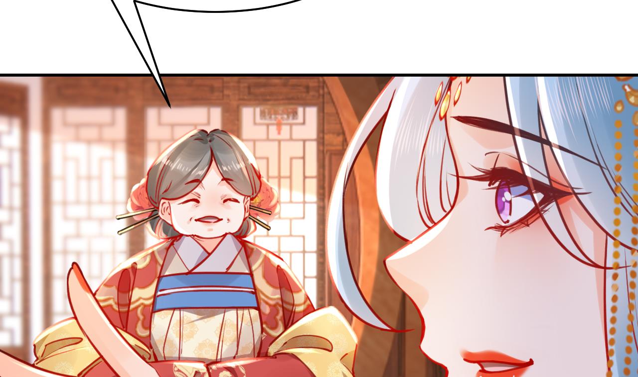 皇弟，莫提刀56 第51话 国师如实（上）
