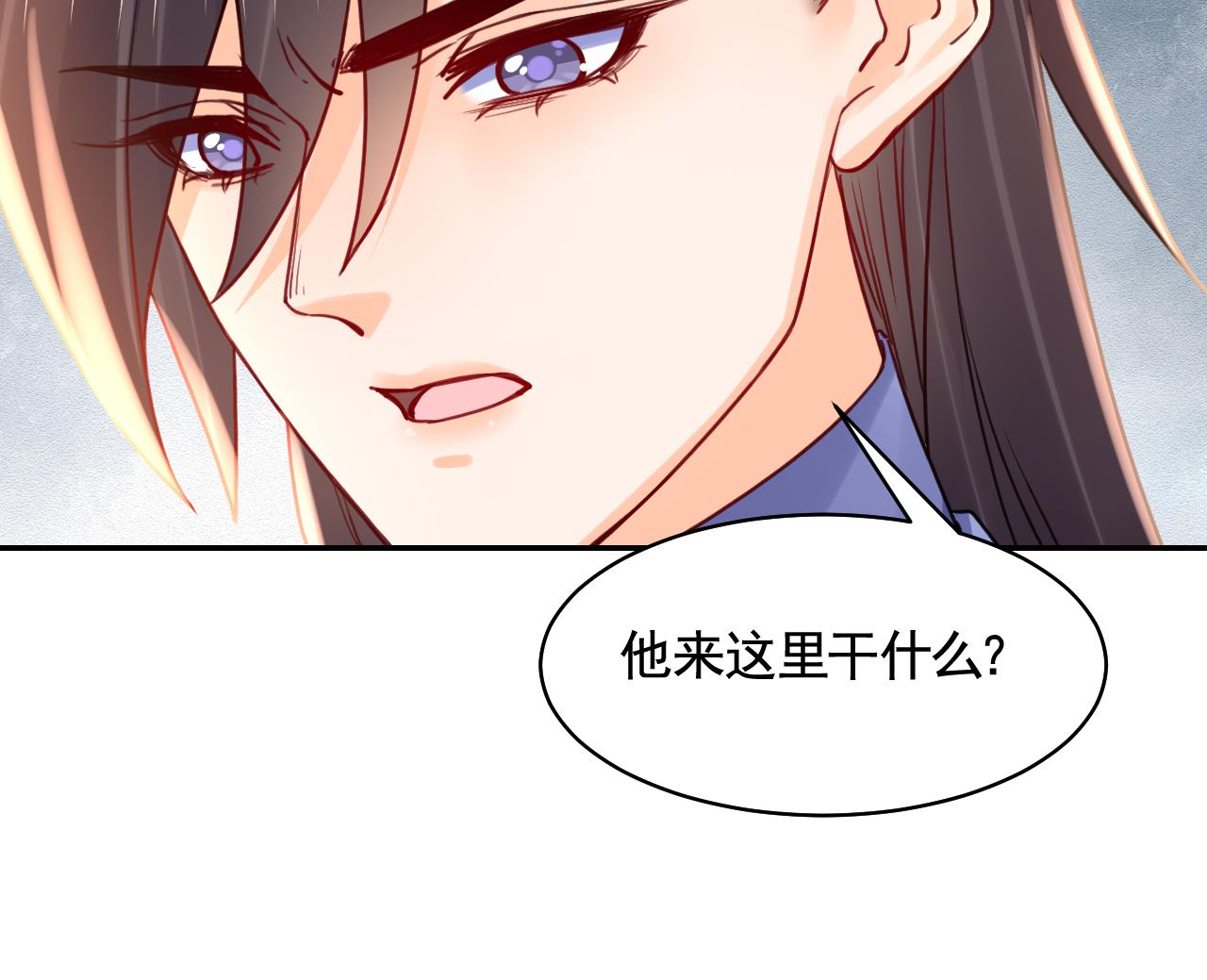 皇弟，莫提刀57 第52话 国师如实（下）