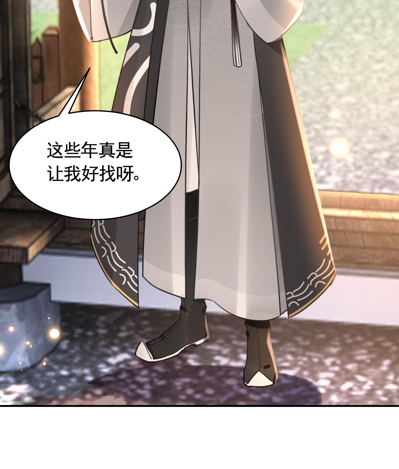 皇弟，莫提刀57 第52话 国师如实（下）