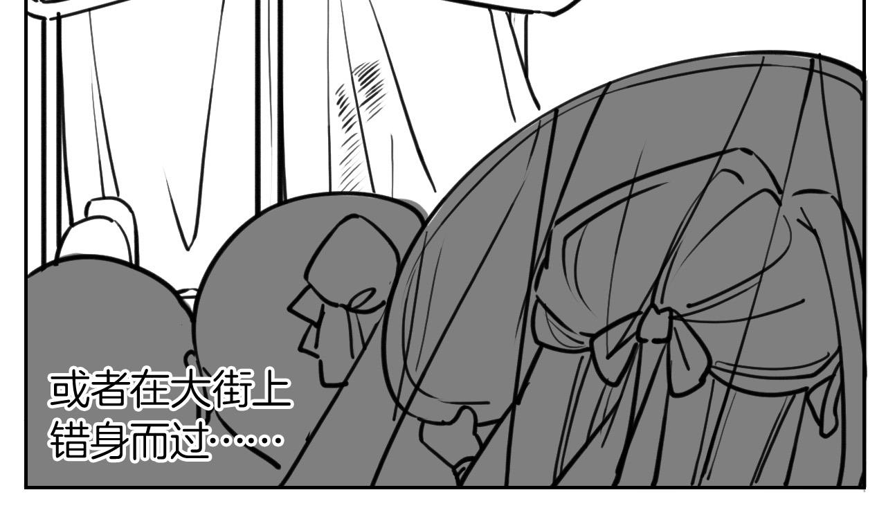 皇弟，莫提刀57 第52话 国师如实（下）