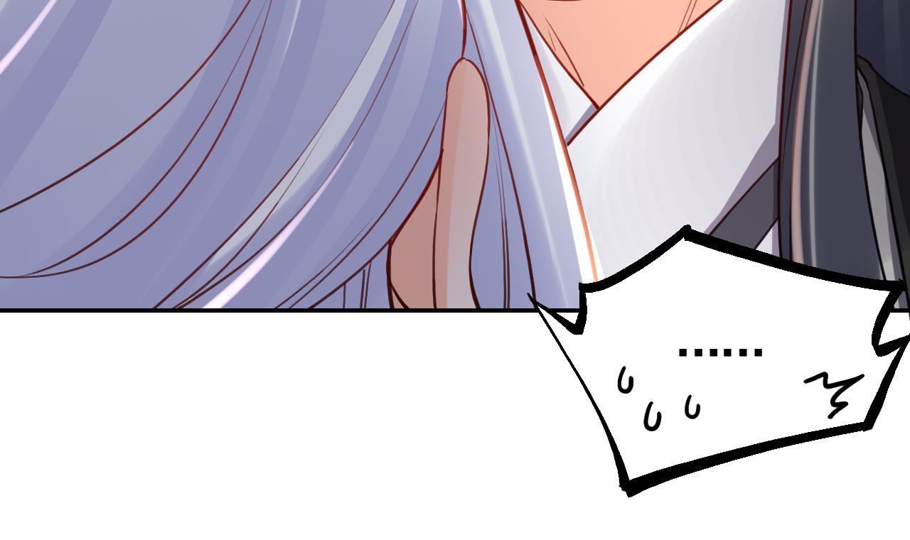 皇弟，莫提刀58 第53话 久别重逢