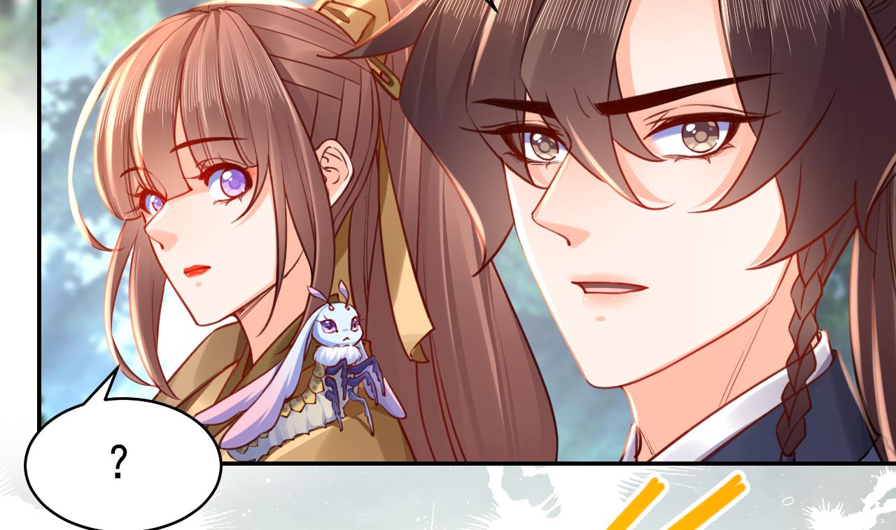 皇弟，莫提刀58 第53话 久别重逢