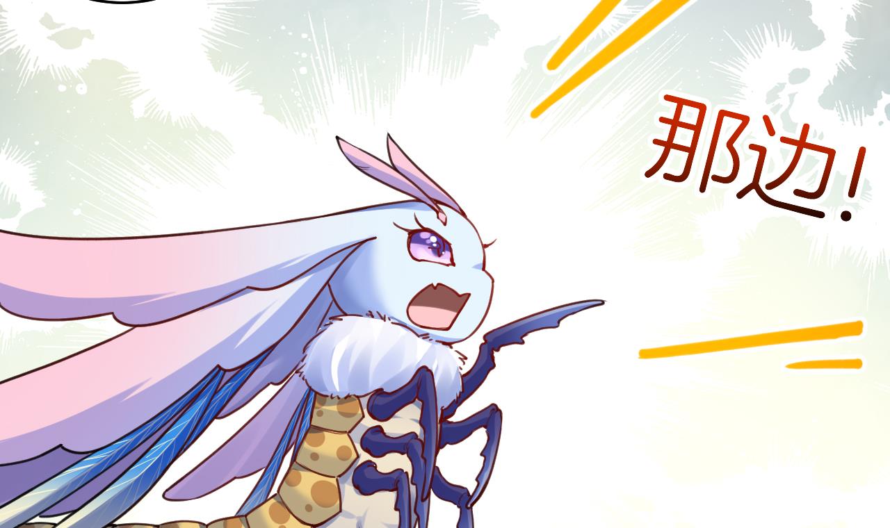 皇弟，莫提刀58 第53话 久别重逢
