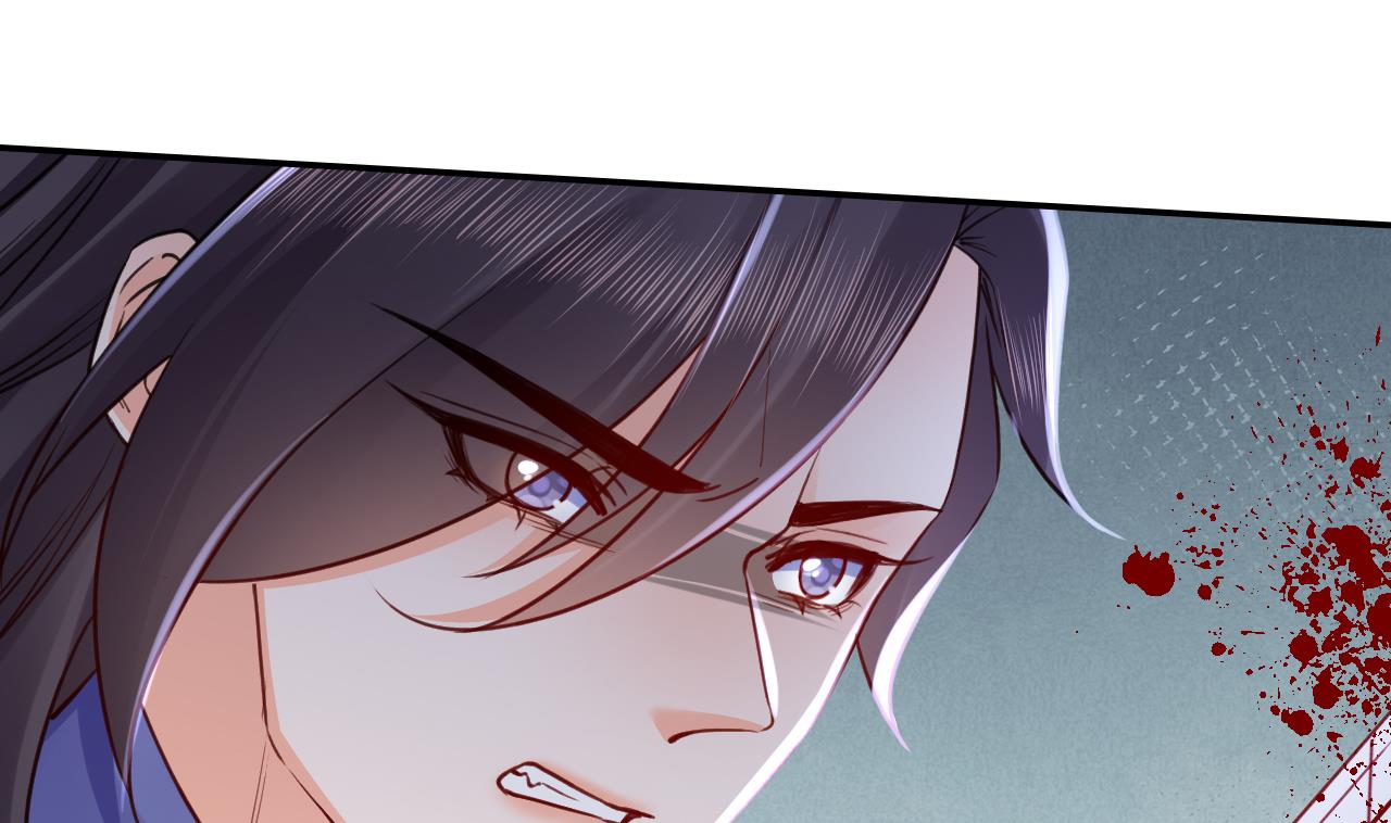 皇弟，莫提刀58 第53话 久别重逢