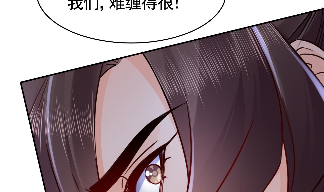 皇弟，莫提刀58 第53话 久别重逢