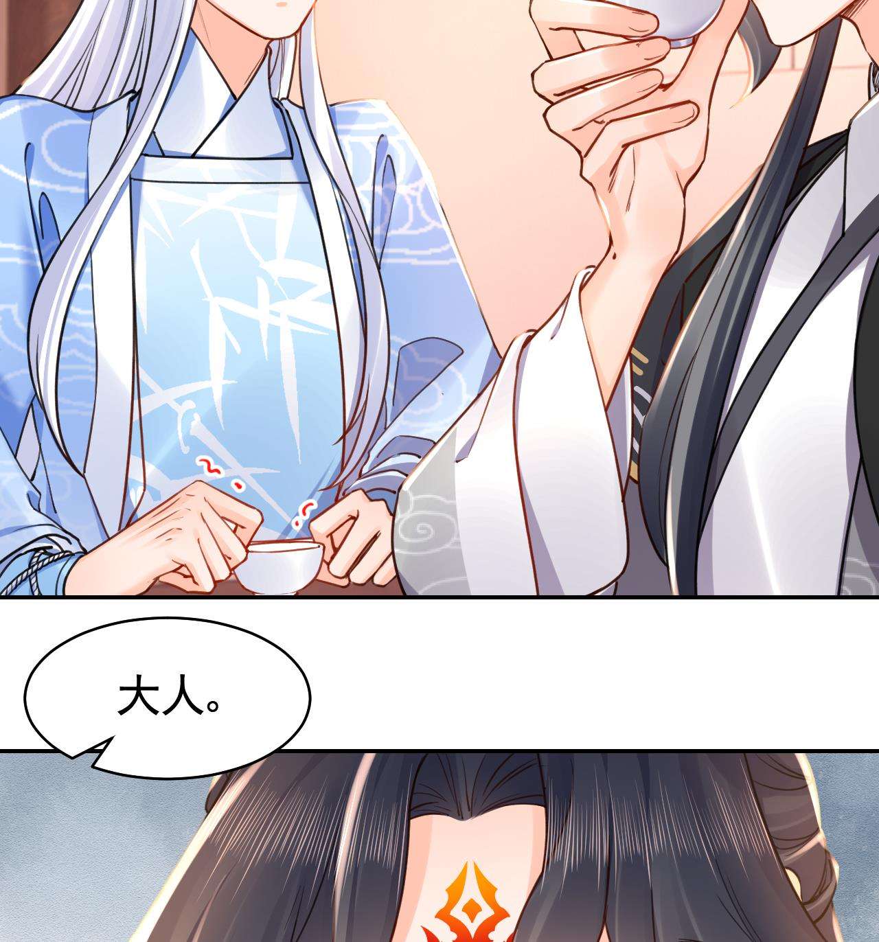 皇弟，莫提刀58 第53话 久别重逢
