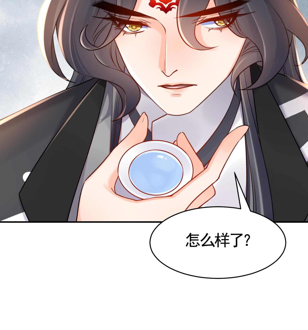 皇弟，莫提刀58 第53话 久别重逢