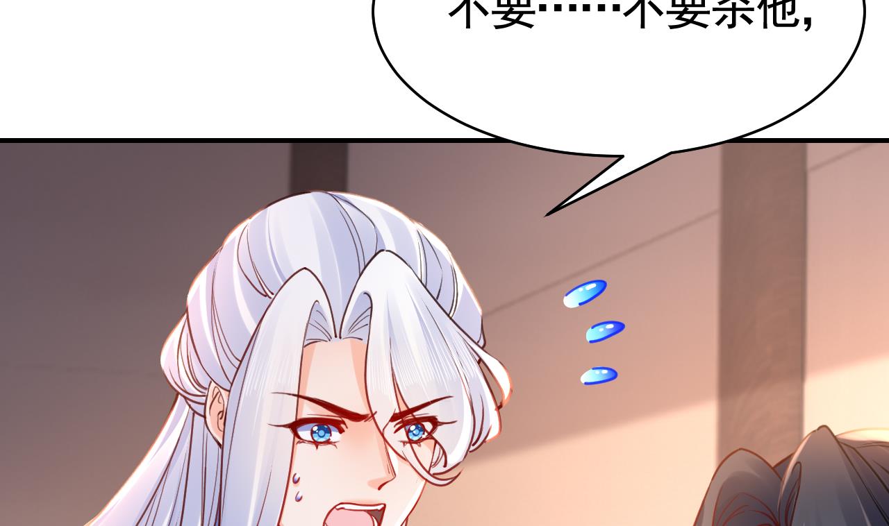 皇弟，莫提刀59 第54话 你先走