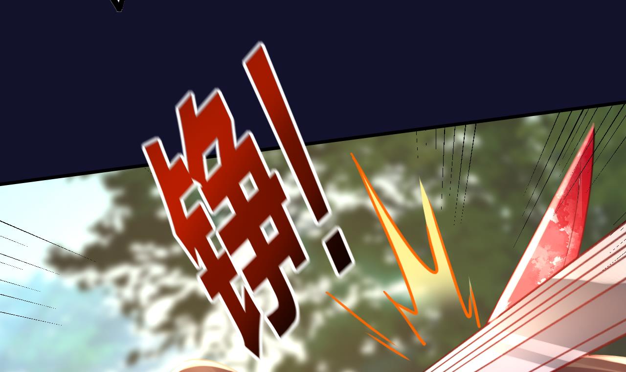 皇弟，莫提刀59 第54话 你先走