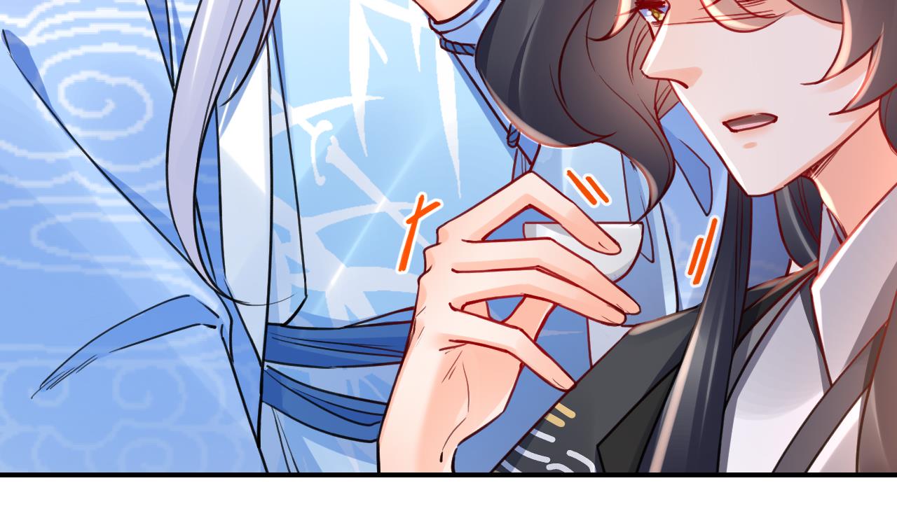 皇弟，莫提刀59 第54话 你先走