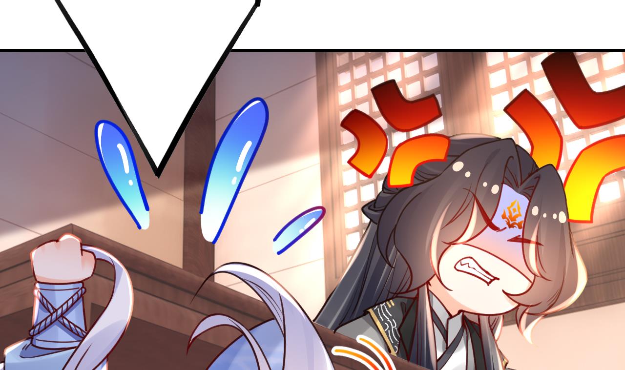 皇弟，莫提刀59 第54话 你先走