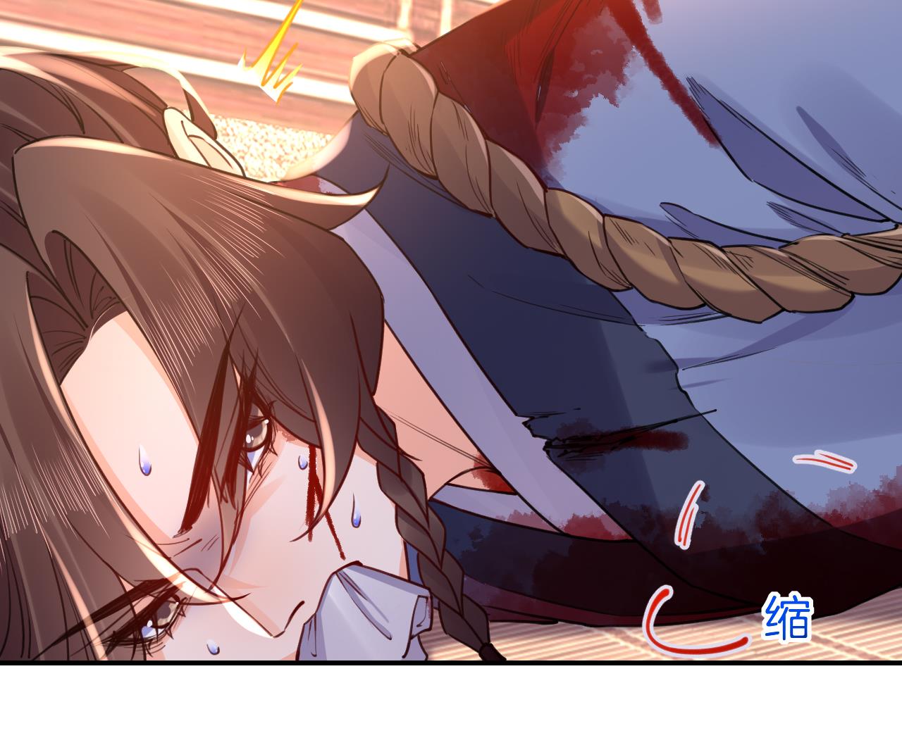 皇弟，莫提刀60 第55话 一切就要开始