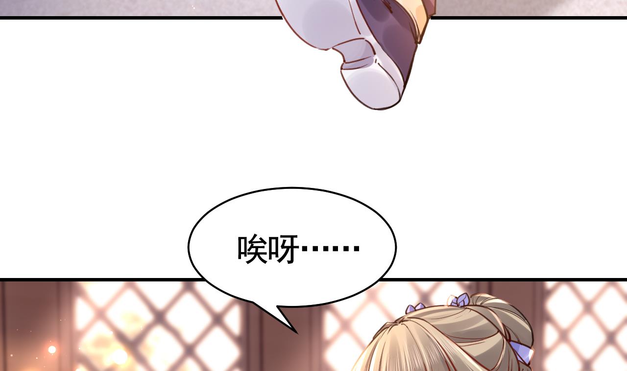 皇弟，莫提刀60 第55话 一切就要开始