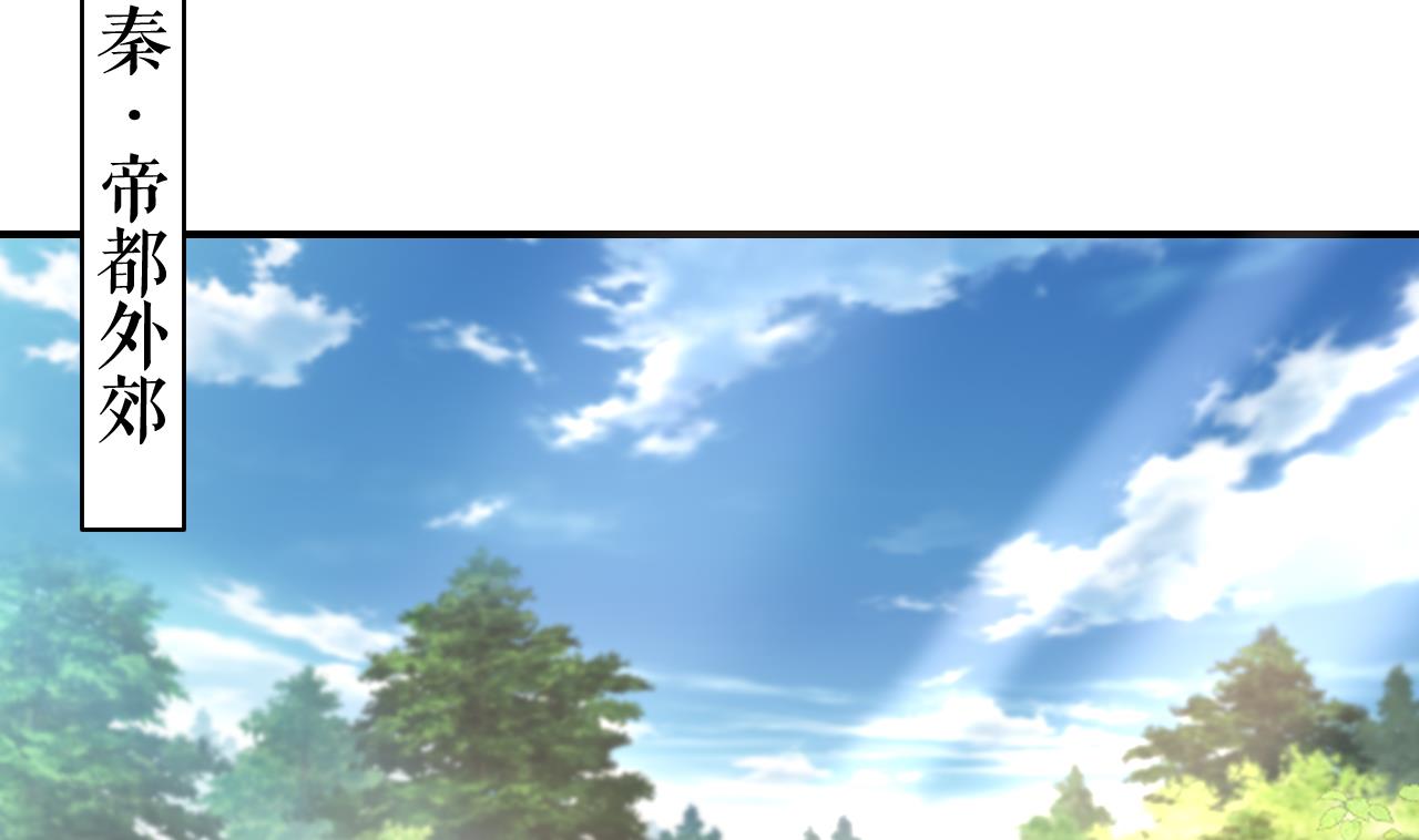 皇弟，莫提刀60 第55话 一切就要开始